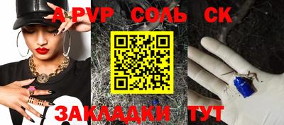 мдпв Аргун