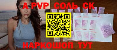 мдпв Аргун