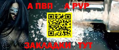 трава Апшеронск