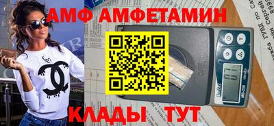 трава Апшеронск
