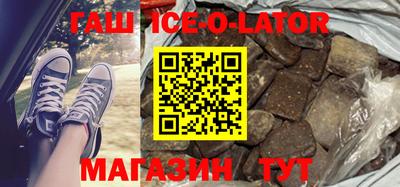 мдпв Аргун