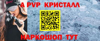 мдпв Аргун