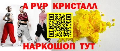 трава Апшеронск