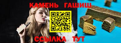 мефедрон VHQ Апшеронск