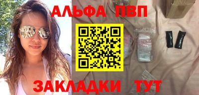 мефедрон VHQ Апшеронск