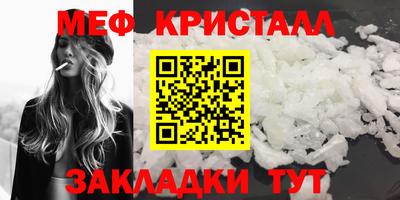 прущие грибы Балашиха