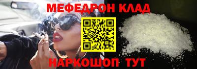 прущие грибы Балашиха