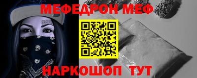 трава Апшеронск