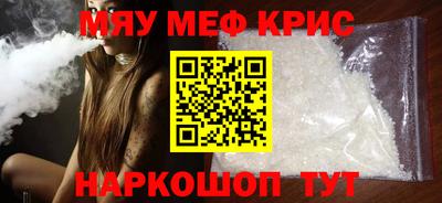 крисы Апрелевка