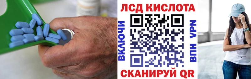 ЛСД экстази ecstasy Барабинск