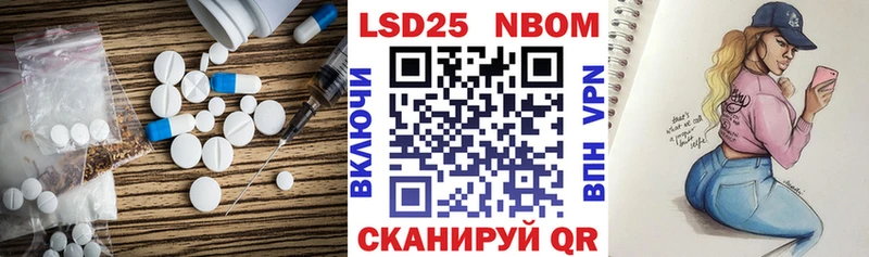 ЛСД экстази кислота  Барабинск 