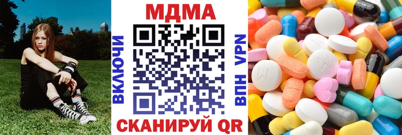 дарнет шоп  Барабинск  MDMA VHQ 