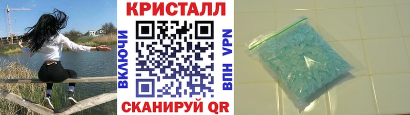 МЕТАМФЕТАМИН Methamphetamine  сколько стоит  Барабинск 