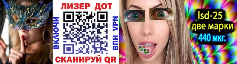 Марки 25I-NBOMe 1,8мг  Барабинск 