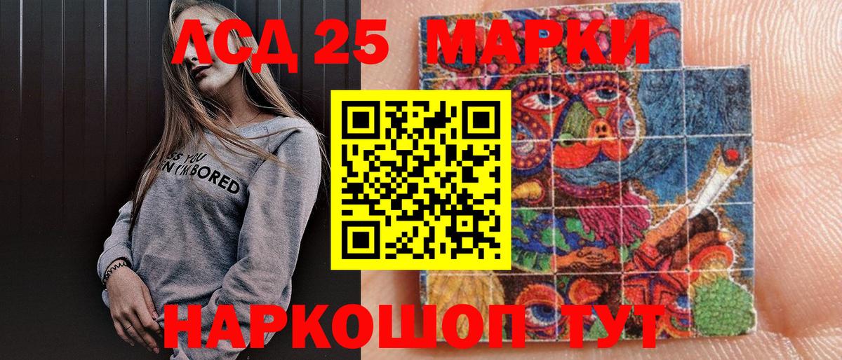Марки N-bome 1500мкг  Марки N-bome 1500мкг  Барабинск  Вход с VPN 