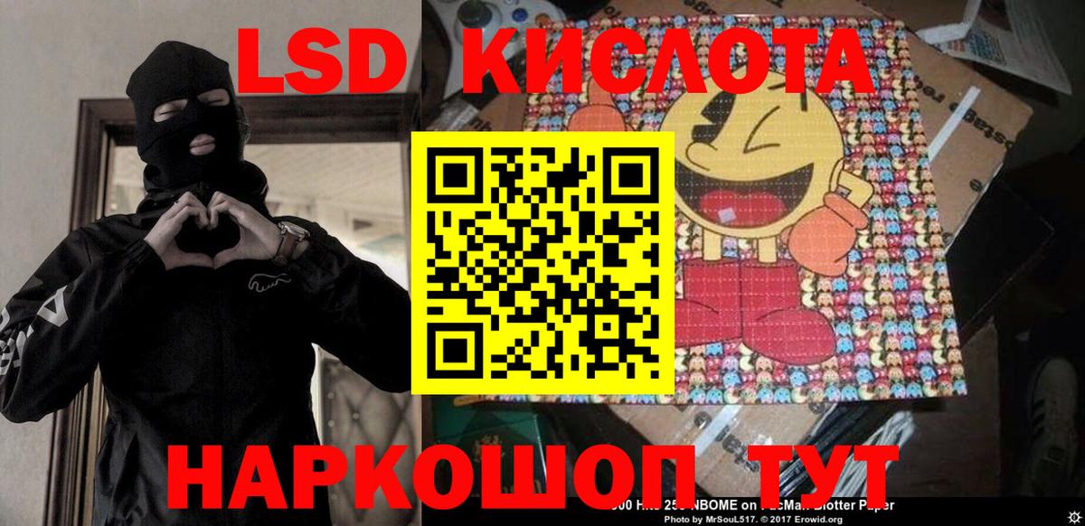 Марки 25I-NBOMe 1,8мг  Марки 25I-NBOMe 1,8мг  Барабинск 