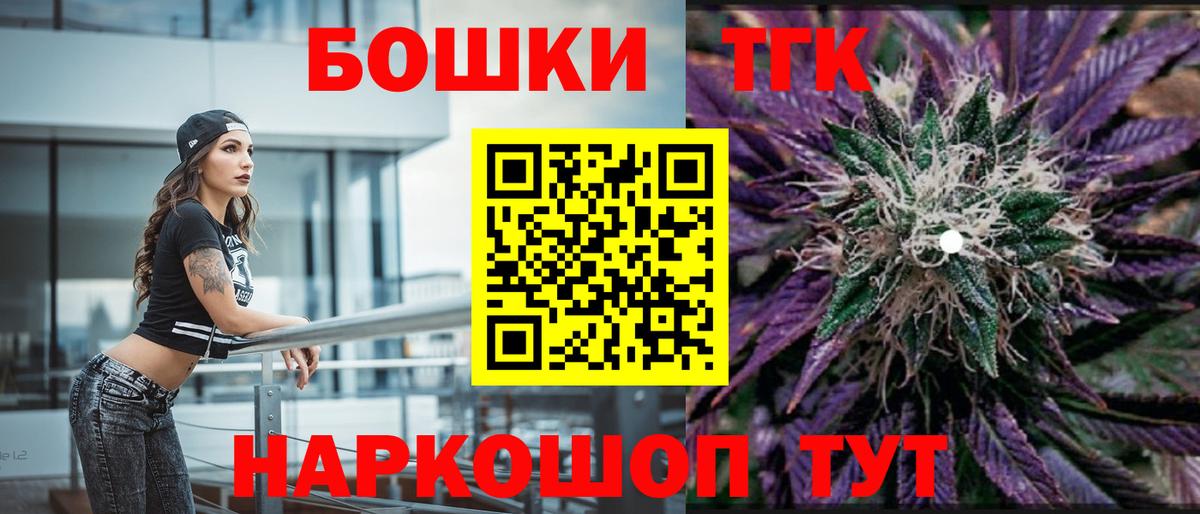 Бошки Шишки Ganja  Марихуана VHQ  Бошки марихуана VHQ  Вход с VPN  Барабинск 