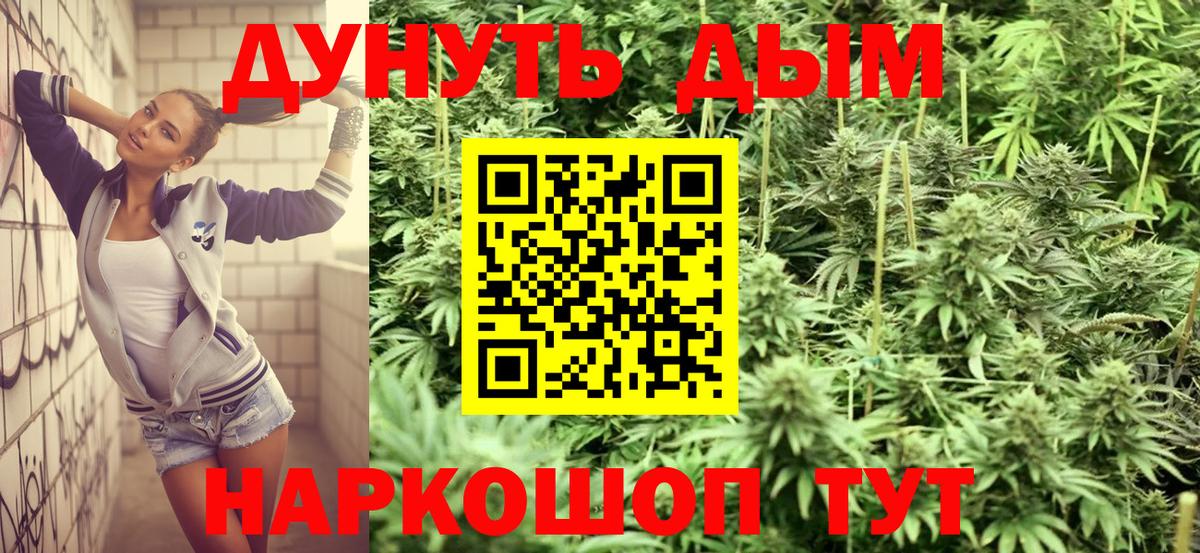 ГАШИШ Барабинск