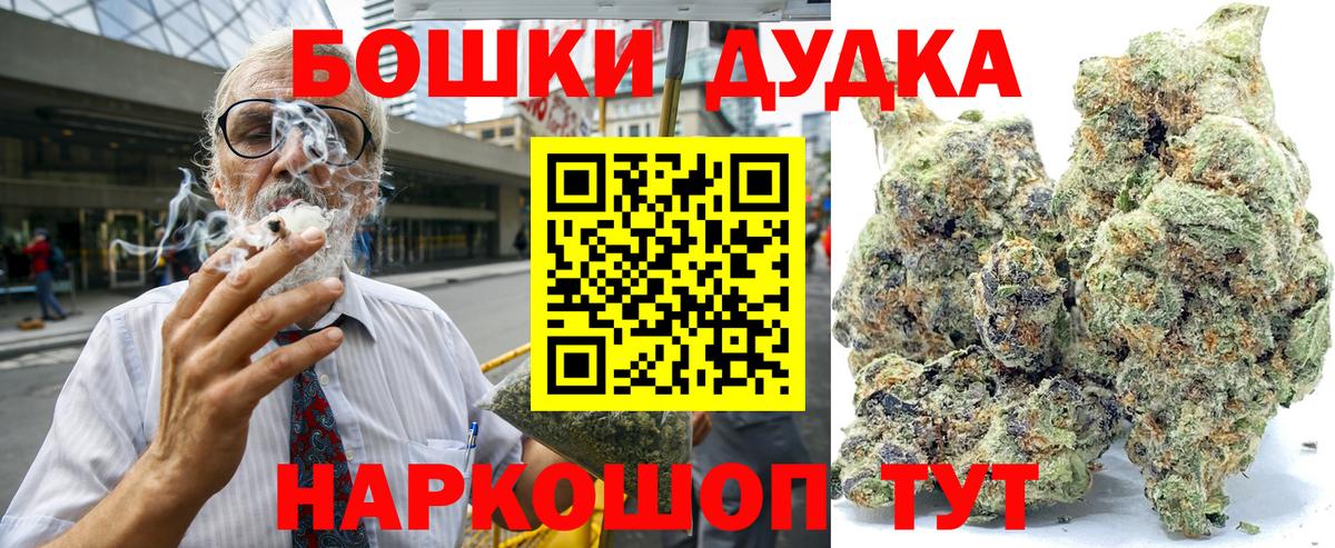 Каннабис ГИДРОПОН Барабинск